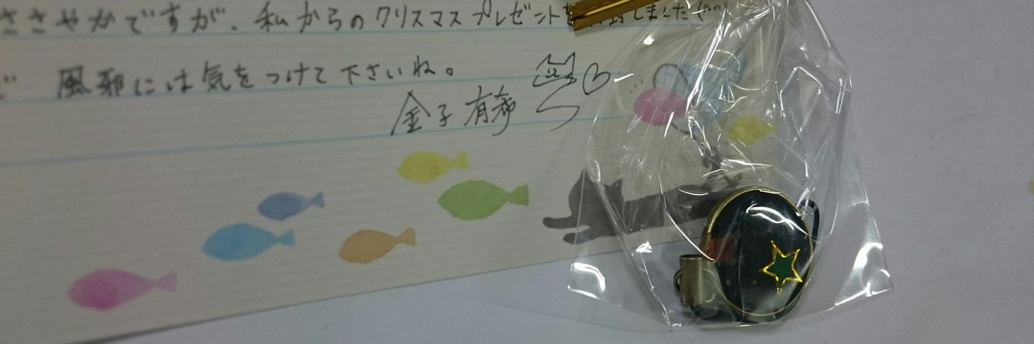 FlussAchsw's profile banner image
