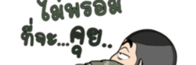 OldmanSingle's profile banner image