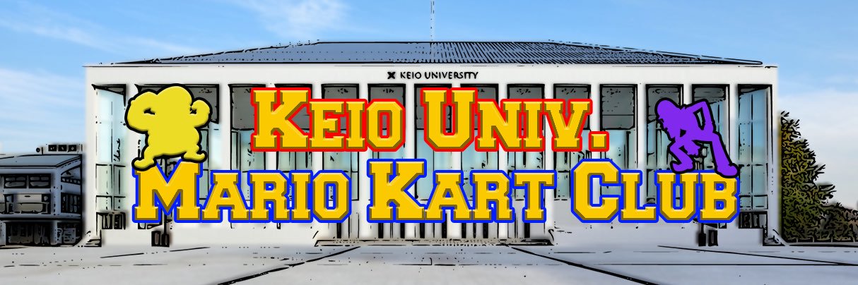 Teamkeio_mk's profile banner image