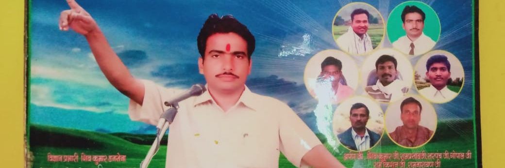 ShivKumarDanse2's profile banner image