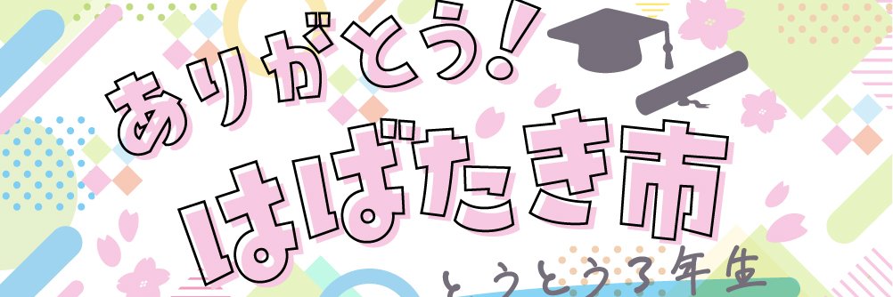 tkmmGSwebonly's profile banner image
