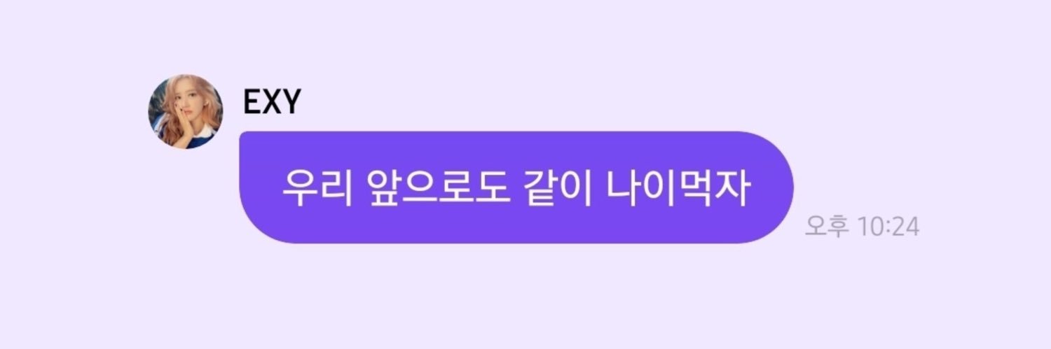 exynoexit's profile banner image