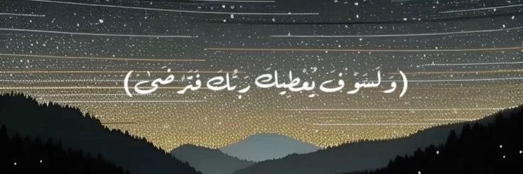 Do7e_aj's profile banner image
