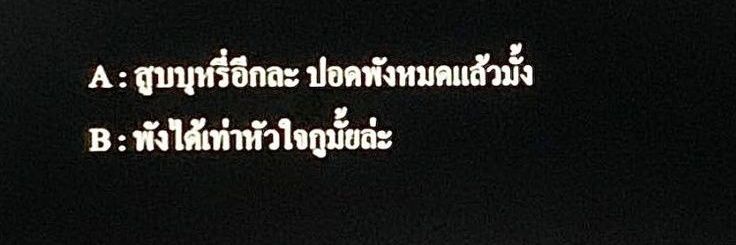 เจษ banner