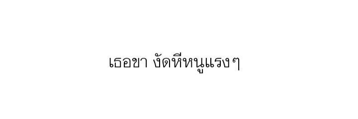 พะเพิร์ท banner