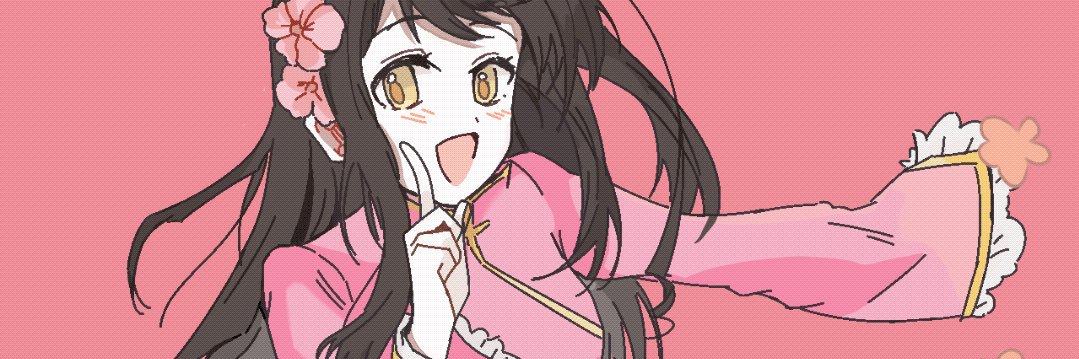 怜lian🇹🇼🇮🇹's banner