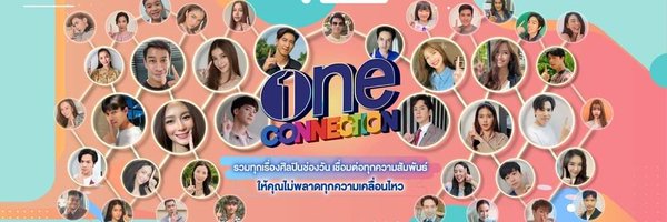 One Connection Profile Banner