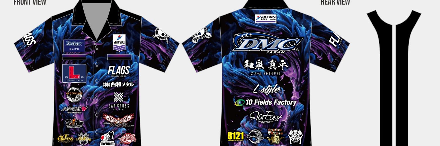 DARTS0121's profile banner image