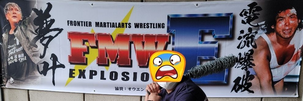 とし坊🤣制御不能ぽいオッサン👌's banner