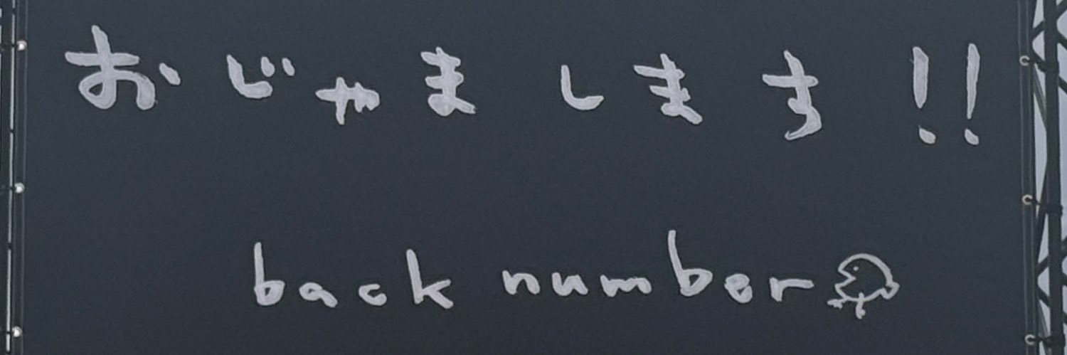 a30z7's profile banner image