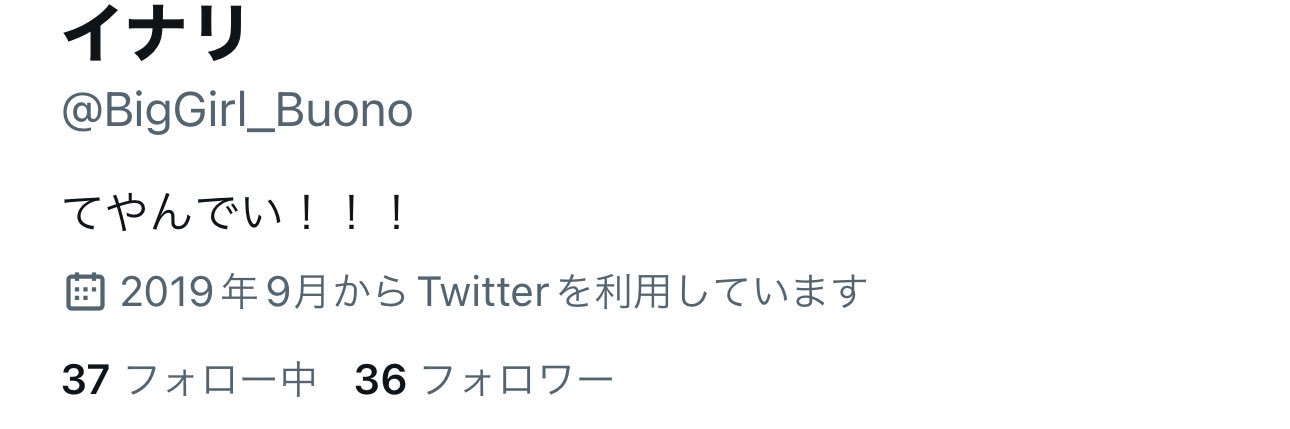 waruihito_desu's profile banner image