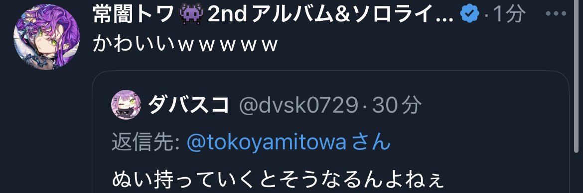 dvsk0729's profile banner image