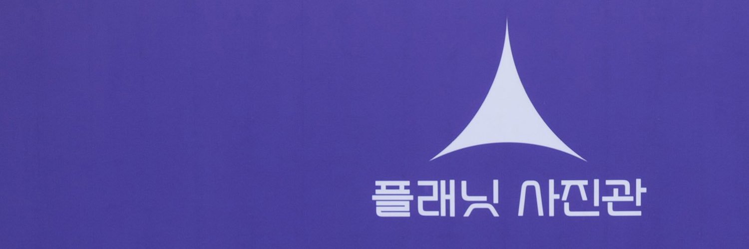 reinaarchive's profile banner image