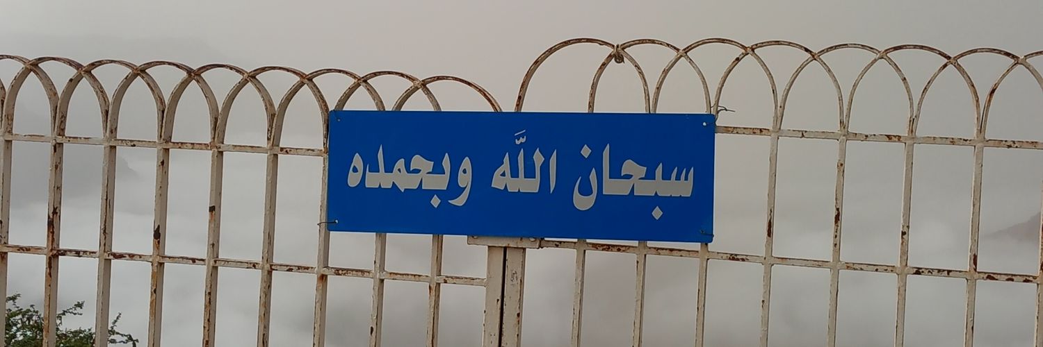 Mq banner