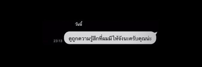 99txnpz's profile banner image