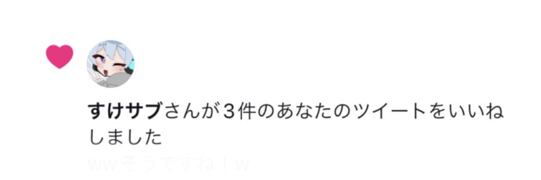 あ banner