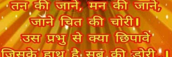 BakeGyan Profile Banner