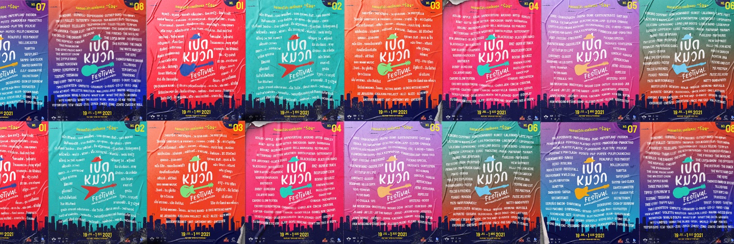OpenHatFestival's profile banner image