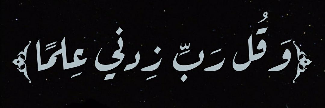 عَبْدُالله banner