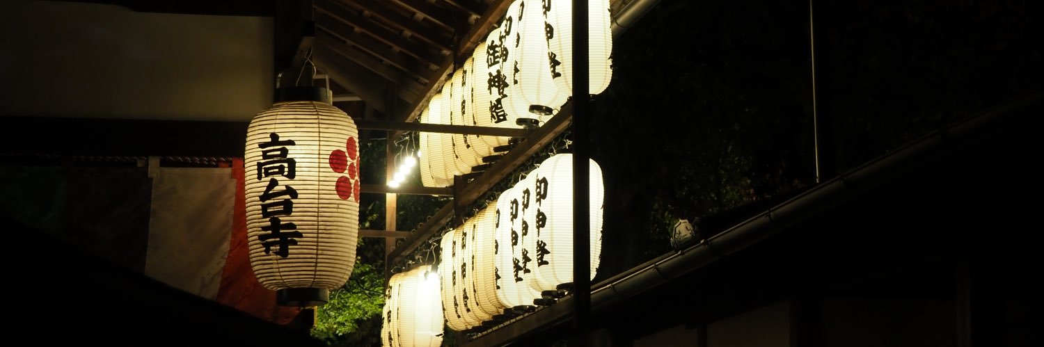 Magnetic Thunder banner