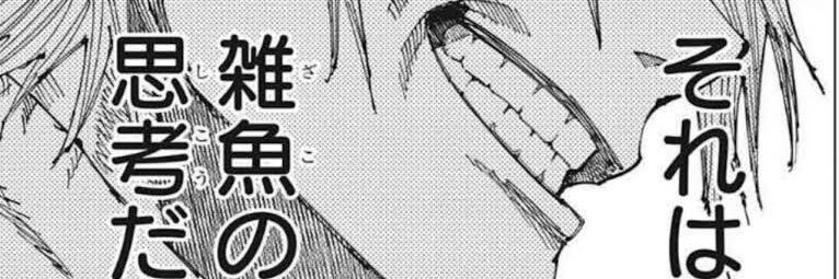 naosub8346's profile banner image