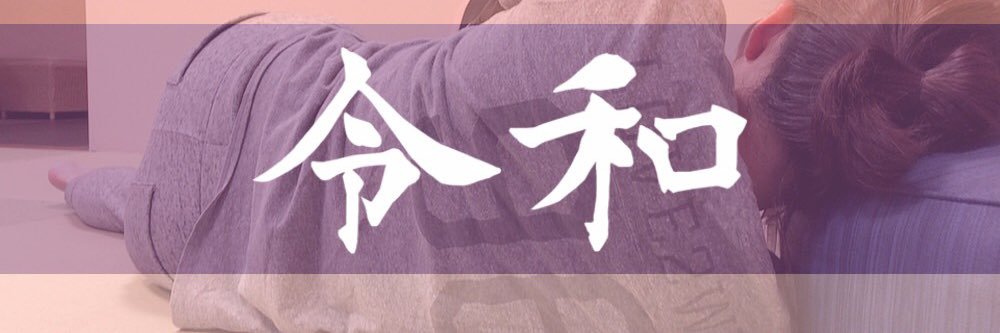 geeman0506's profile banner image