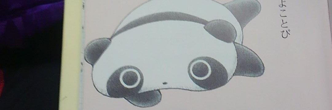 Nameless960's profile banner image