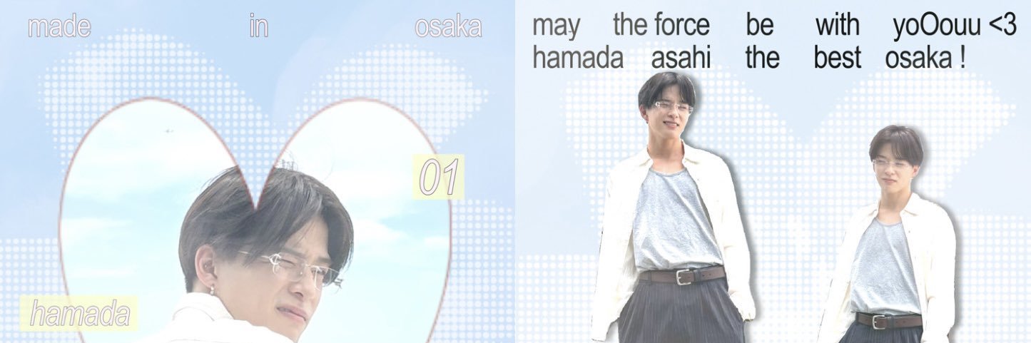 maybeechu's profile banner image