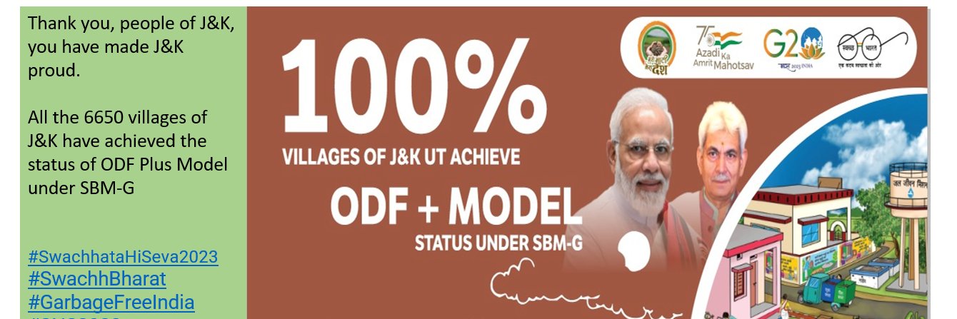 SBM-G, Jammu and Kashmir banner