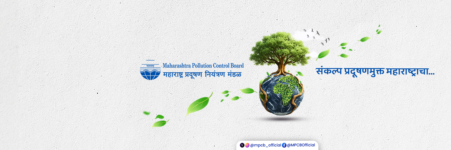 Maharashtra Pollution Control Board banner