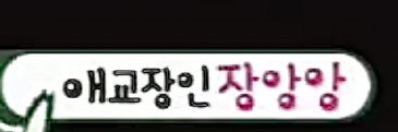 always_JWY's profile banner image