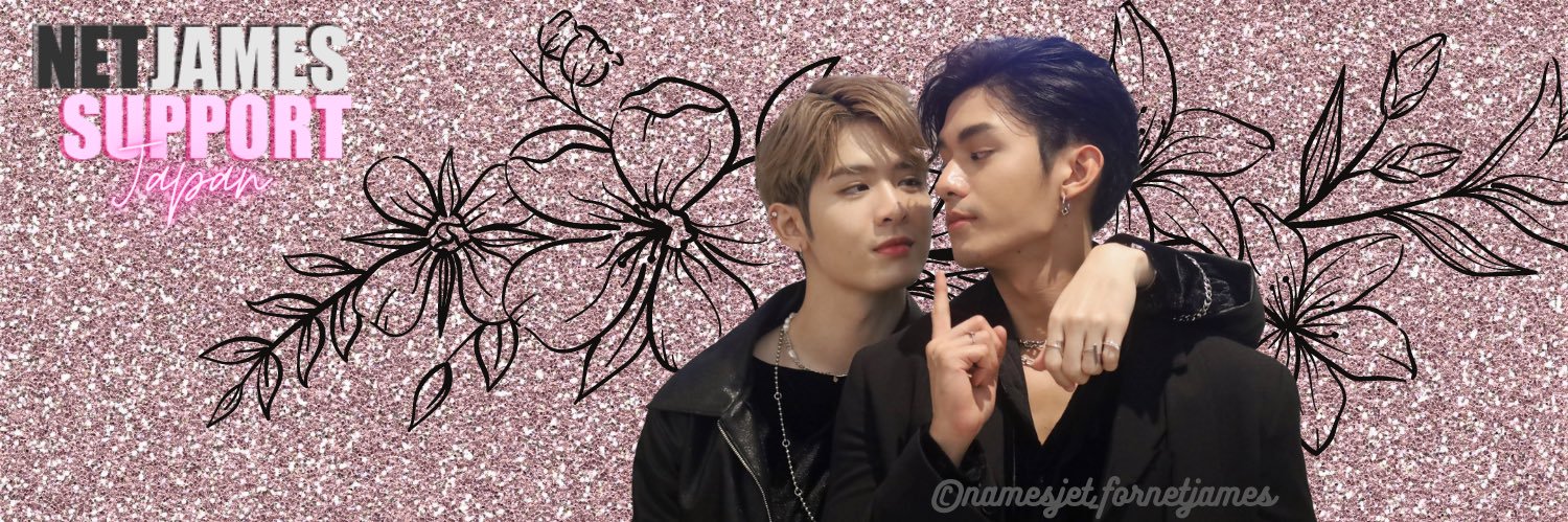 NetJamesSupportJP 【Rest】 banner