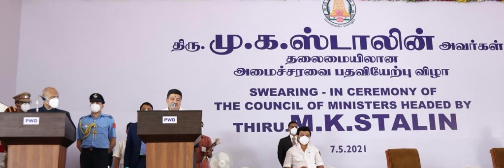 Office of PTR banner