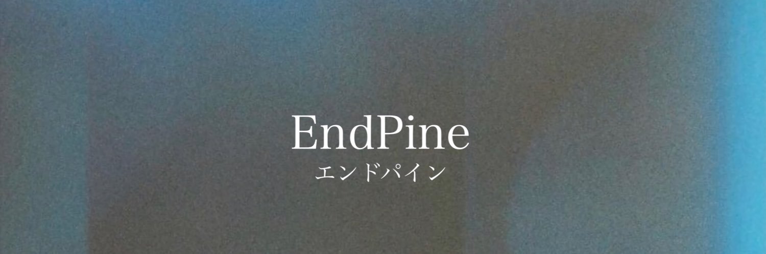 End_Pine's profile banner image