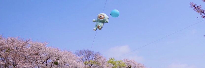 こしかわ banner
