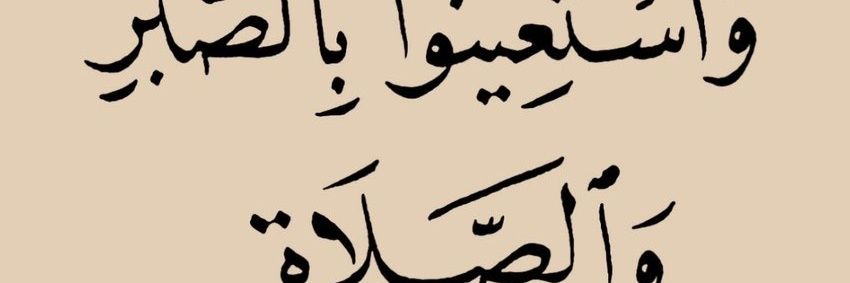 alaoe_07's profile banner image