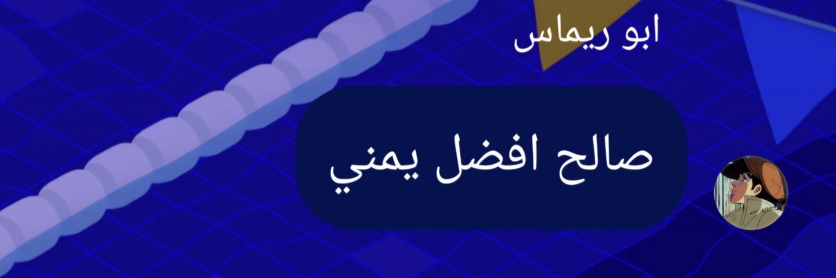 alkhir_8's profile banner image