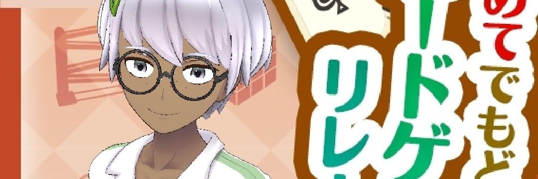 みかん9164@次は楽市3/28土 banner