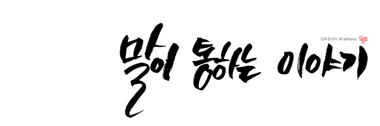 insidett's profile banner image