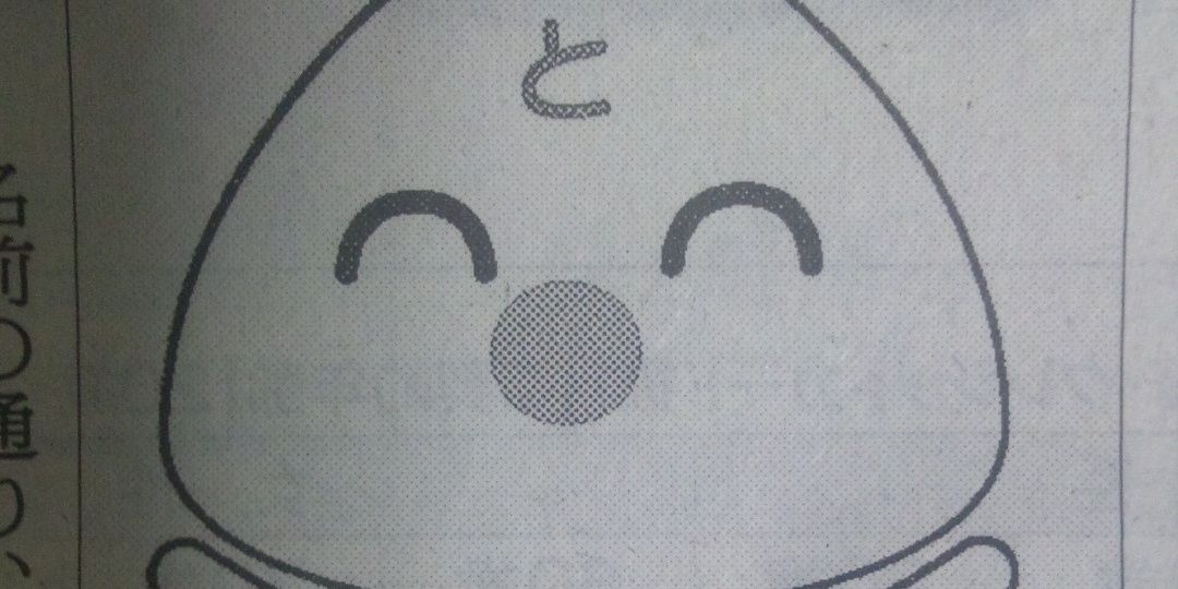 anidesugananika's profile banner image