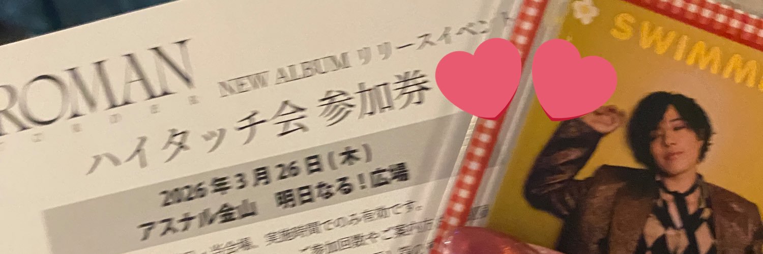 おミキ🐈‍⬛ banner