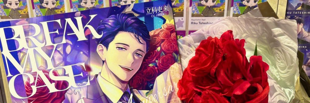 まちょ banner