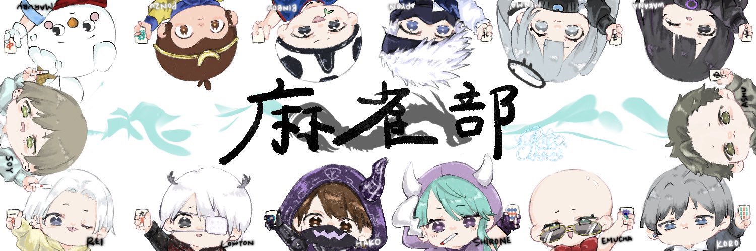 黒兎❀はこっ banner