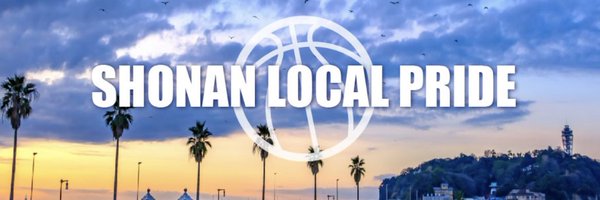 shonanunitedbc Profile Banner