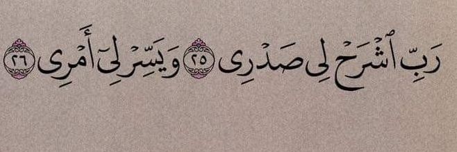 Ph_abdulhadi's profile banner image
