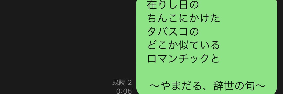 Yama_Dark's profile banner image