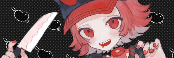 スゴイ🔪❗❓ Profile Banner