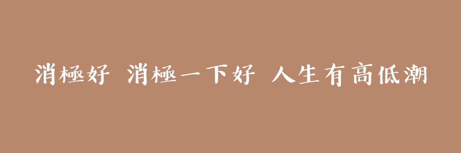 haoxi1001's profile banner image