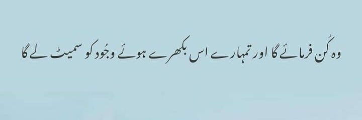 Abdulsa64068852's profile banner image