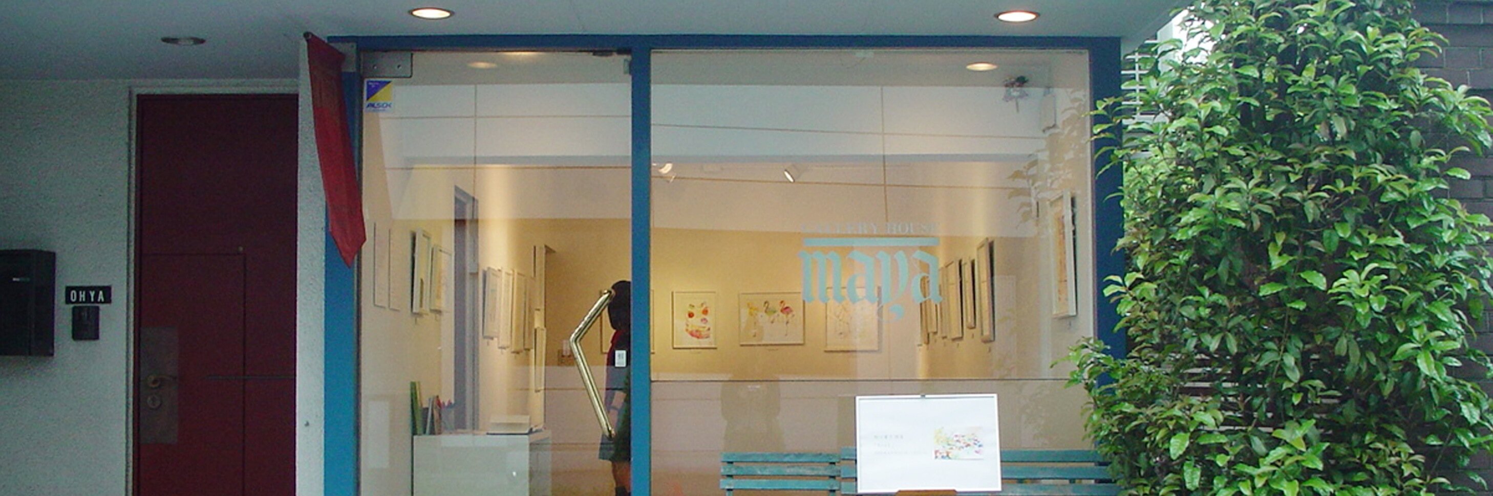 GALLERY HOUSE MAYA's banner